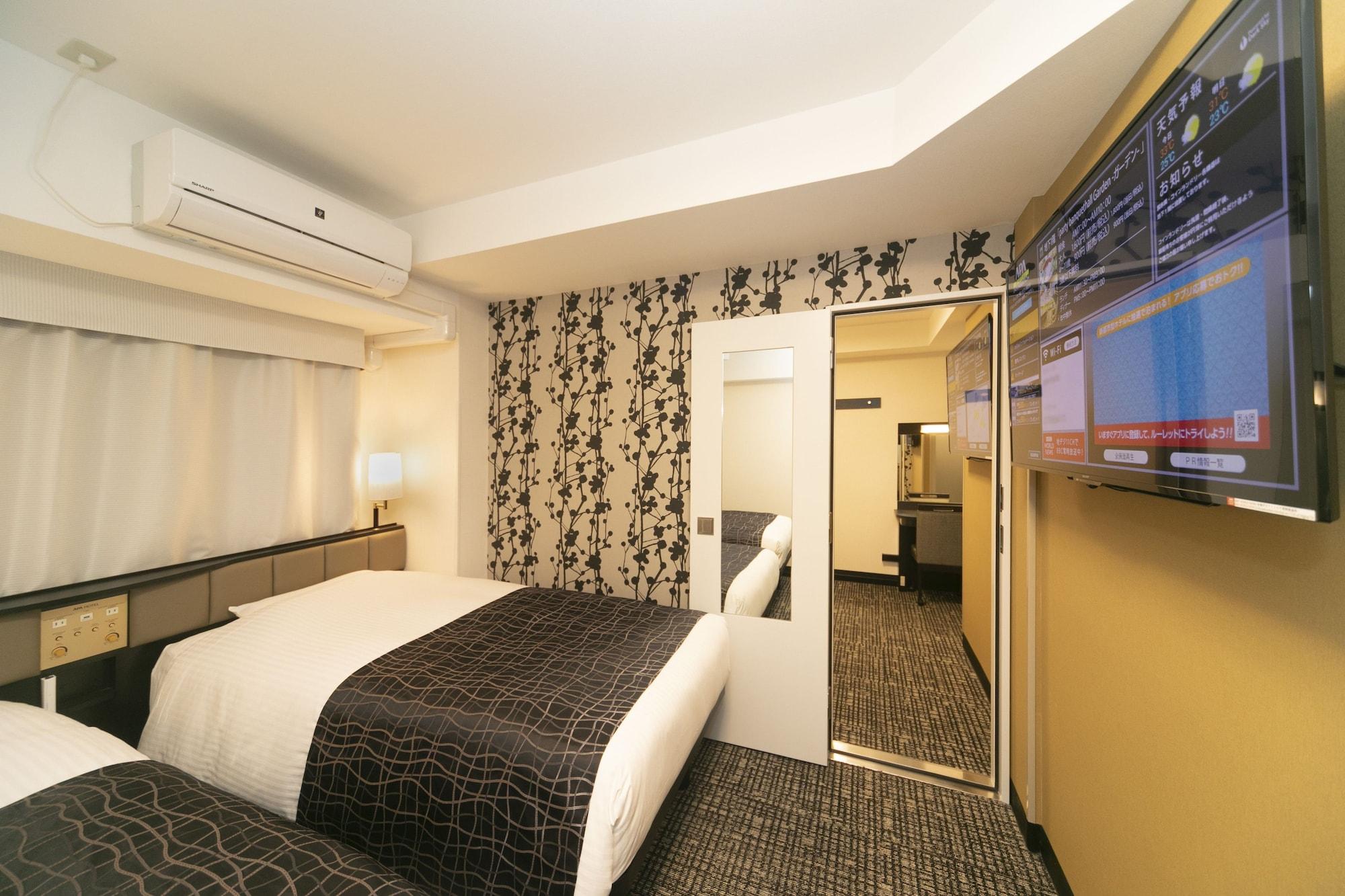 APA Hotel Kyoto Ekimae Dış mekan fotoğraf