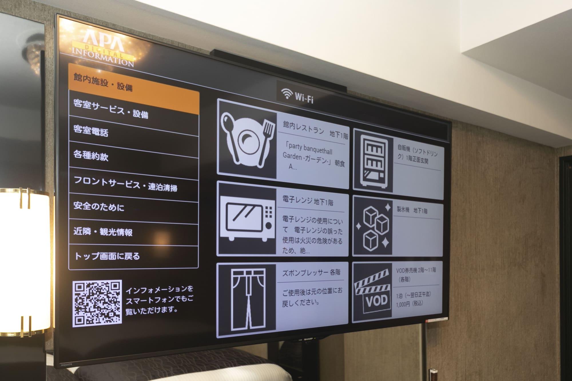 APA Hotel Kyoto Ekimae Dış mekan fotoğraf