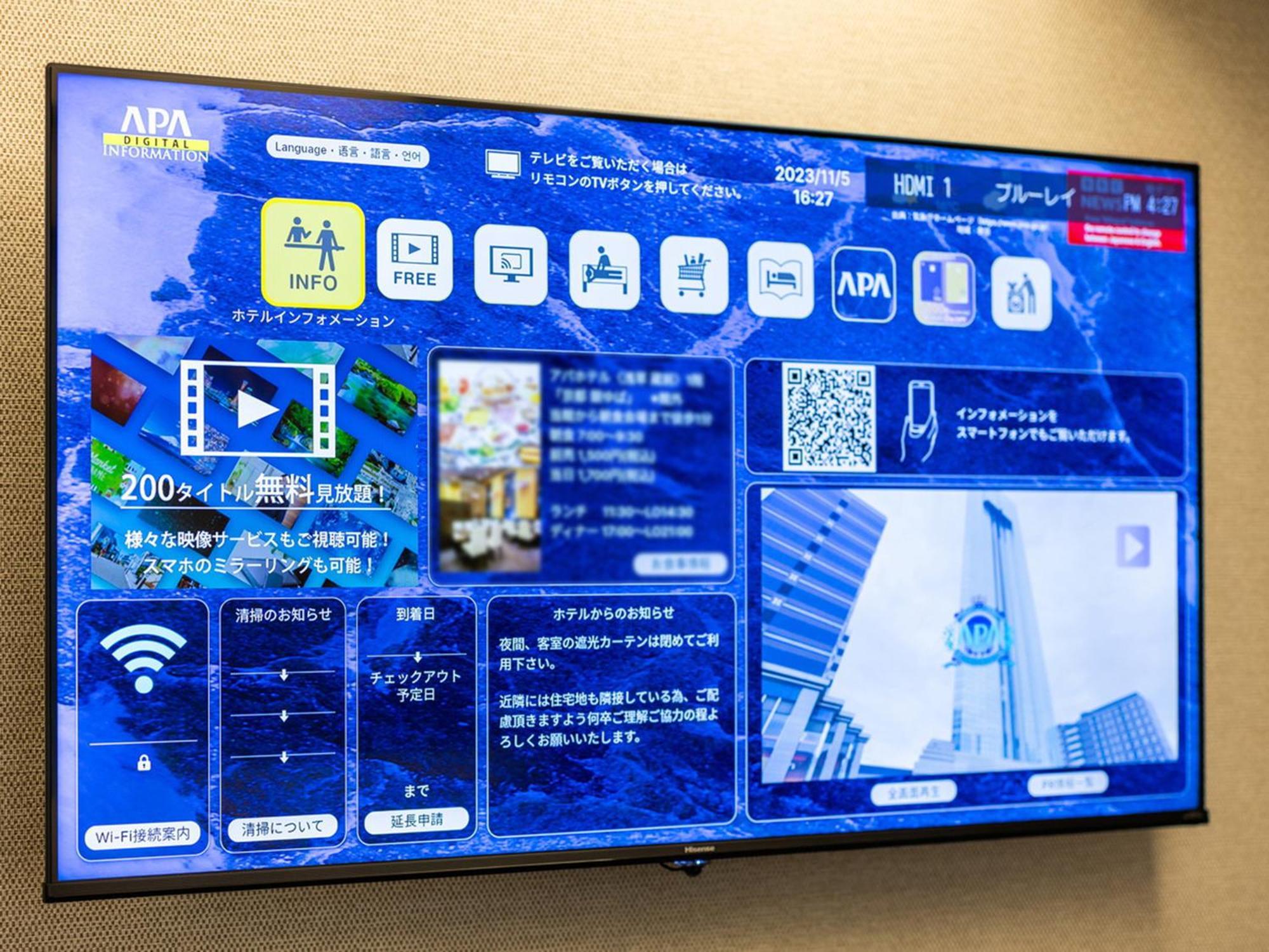APA Hotel Kyoto Ekimae Dış mekan fotoğraf