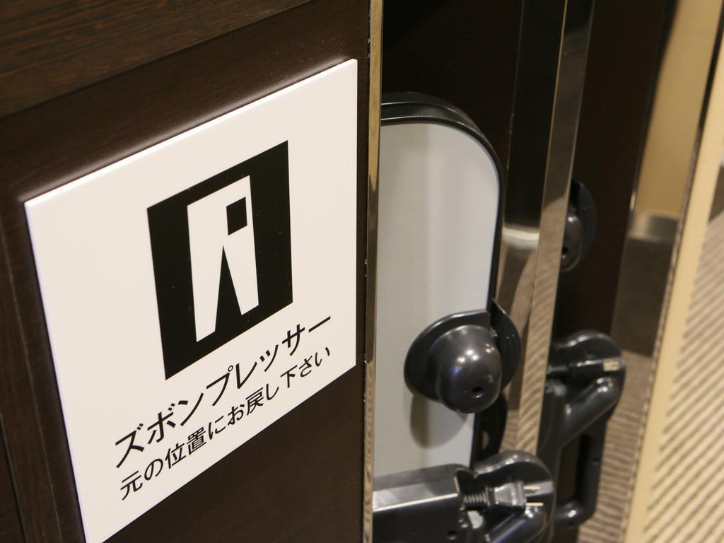 APA Hotel Kyoto Ekimae Dış mekan fotoğraf
